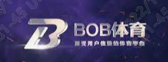 bob.com (中国)官方网站